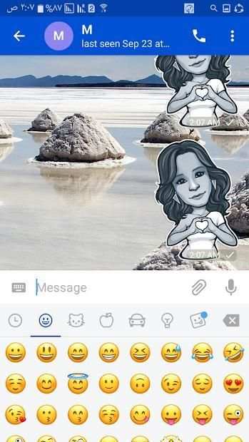 messenger 2019 screenshot 4