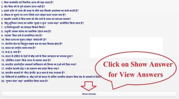 Indian Railway GK in HIndi screenshot 2