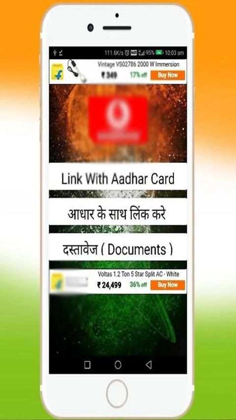 Aadhar Card Link To Sim card / Mob. No. /Pan Card screenshot 1