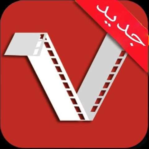 تنزيل الفيديو السريع 2019
‎ screenshot 5