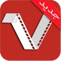 ikon تنزيل الفيديو السريع 2019
‎