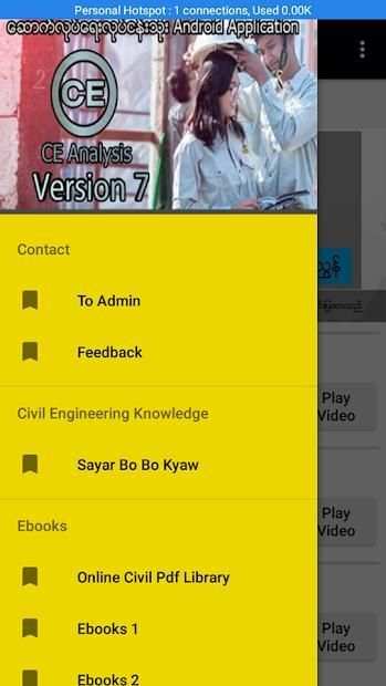CE Analysis Version 7 screenshot 2