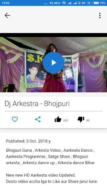 Bhojpuri Arkestra Videos APK Download 2023 - Free - 9Apps