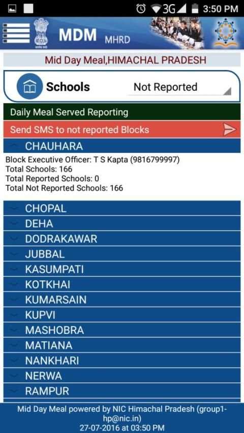 Mid Day Meal (MDM) स्क्रीनशॉट 4