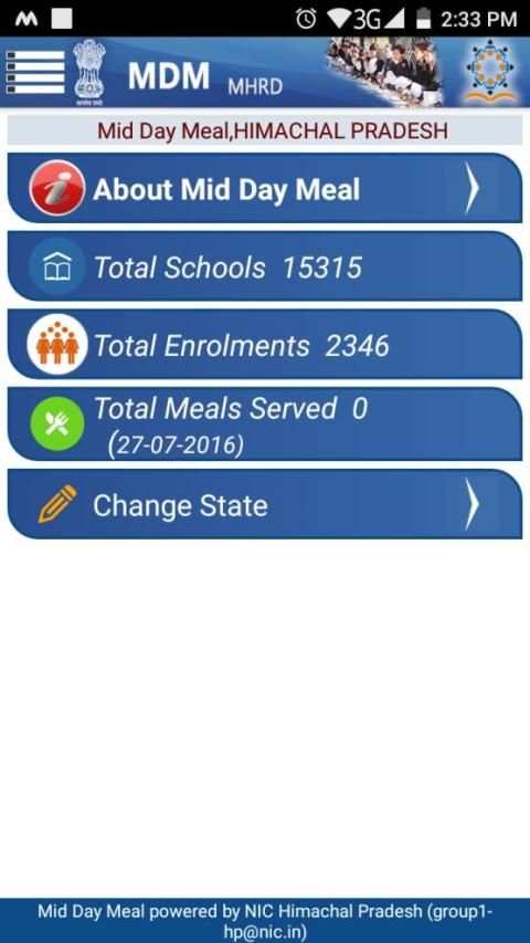 Mid Day Meal (MDM) स्क्रीनशॉट 1