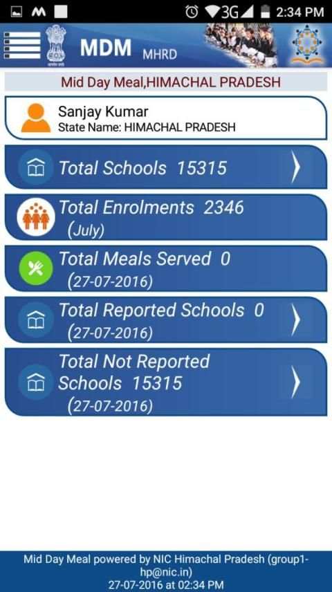 Mid Day Meal (MDM) स्क्रीनशॉट 2