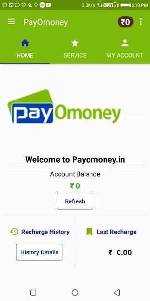 PayOmoney screenshot 6