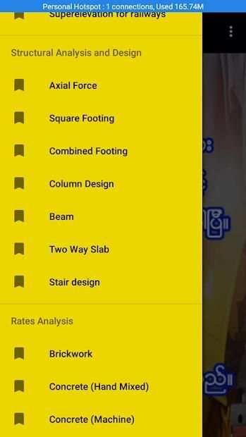 CE Analysis Version 6 screenshot 1