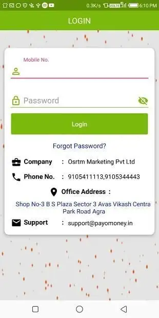 PayOmoney screenshot 2