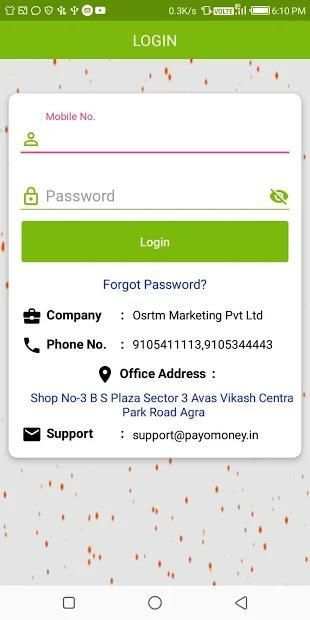 PayOmoney screenshot 2
