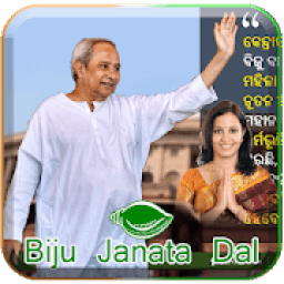 BJD Photo Frames आइकन