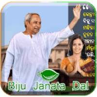 BJD Photo Frames on 9Apps