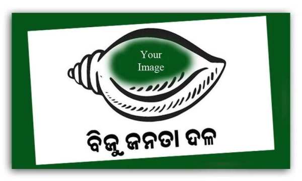 BJD Photo Frames screenshot 6
