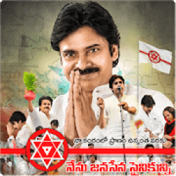 ikon Janasena DP Maker