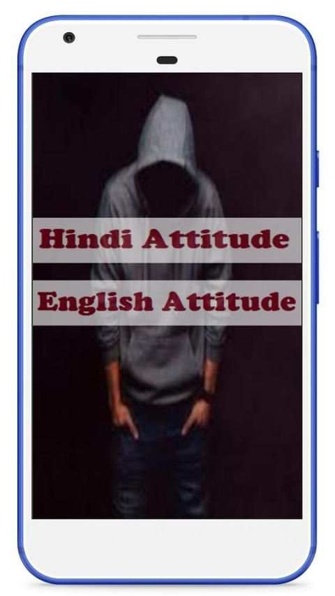 Attitude Ka Baap screenshot 4