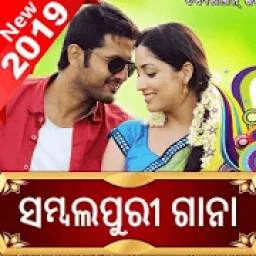 Sambalpuri Gana 2019: Video, Song, Comedy, DJ,Gita