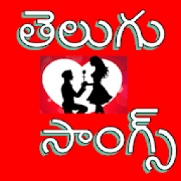 ikon Telugu Love Songs