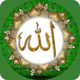 Islamic Sticker, Islamic Sticker For WhatsApp