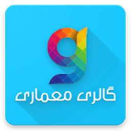 گالری معماری | Architecture and Decoration icon