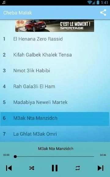 Cheba Malak 2019 - الشابة ملاك بدون انترنت
‎ screenshot 1