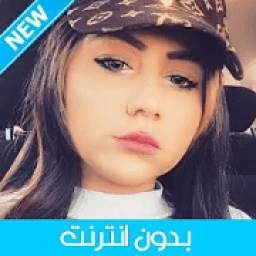 Cheba Malak 1.0
