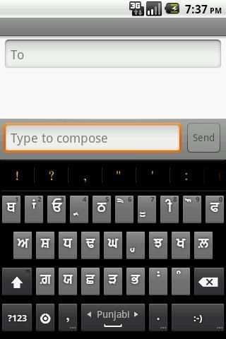 Gurmukhi Keyboard स्क्रीनशॉट 2