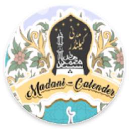 Madani Urdu Islamic Calendar 2019