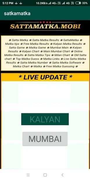 matka स्क्रीनशॉट 1