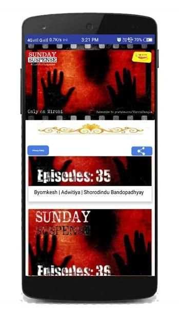 Sunday Suspense स्क्रीनशॉट 1