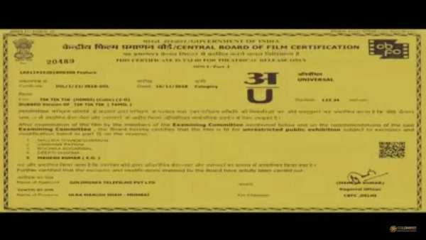 Robot 2.O स्क्रीनशॉट 2