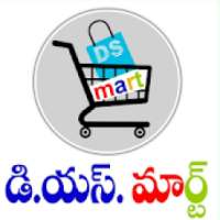 DS MART