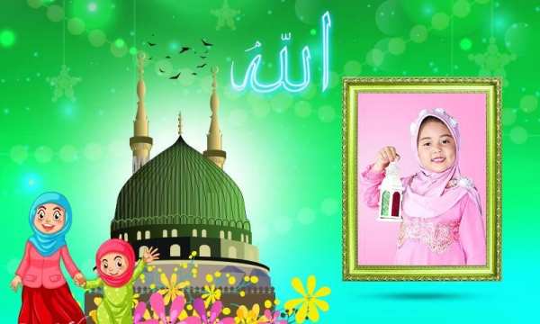 Madina Photo Frames screenshot 2