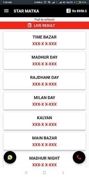 STAR MATKA screenshot 6