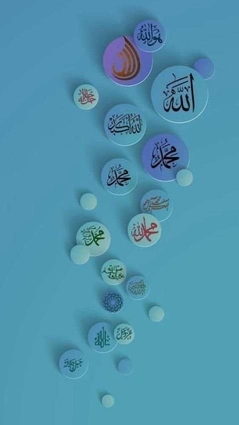 Allah Wallpapers HD स्क्रीनशॉट 5