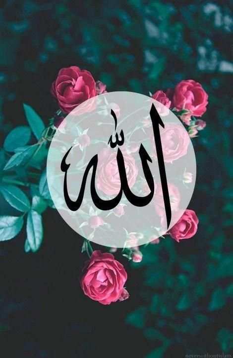 Allah Wallpapers HD स्क्रीनशॉट 15