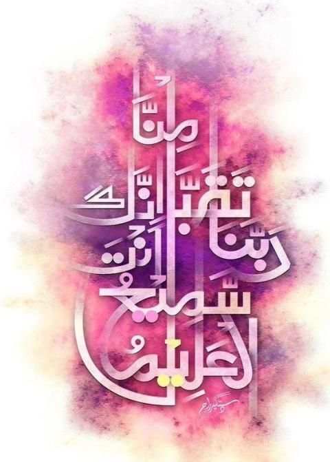 Allah Wallpapers HD स्क्रीनशॉट 12