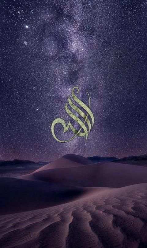 Allah Wallpapers HD स्क्रीनशॉट 8