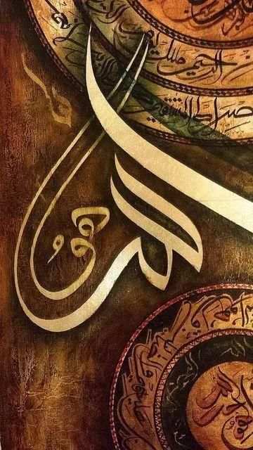 Allah Wallpapers HD स्क्रीनशॉट 11