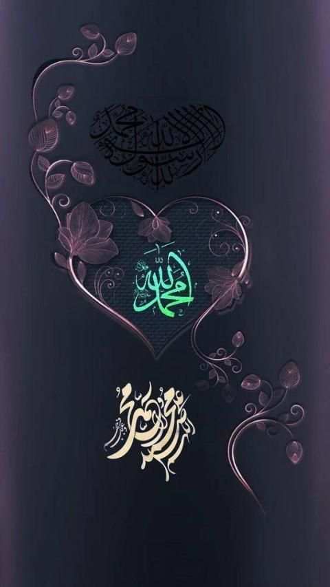 Allah Wallpapers HD स्क्रीनशॉट 6