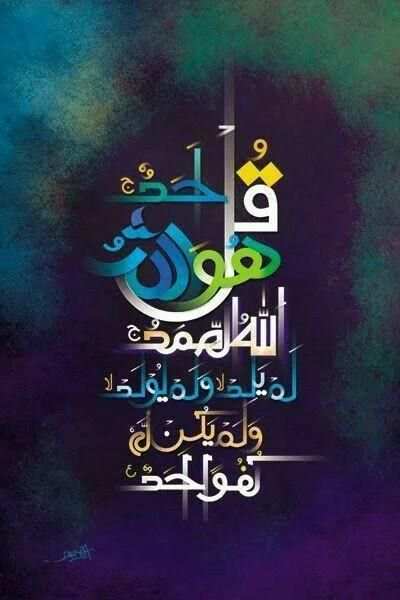 Allah Wallpapers HD स्क्रीनशॉट 2