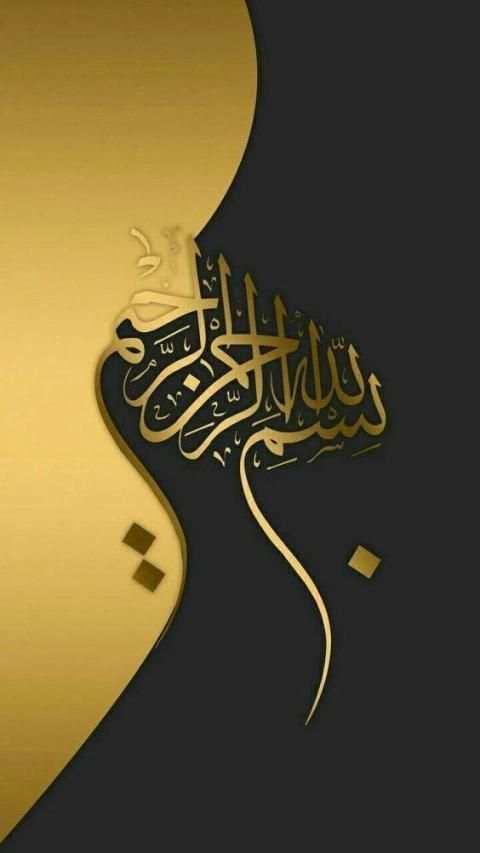 Allah Wallpapers HD स्क्रीनशॉट 7