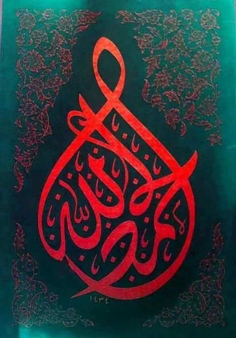 Allah Wallpapers HD स्क्रीनशॉट 13