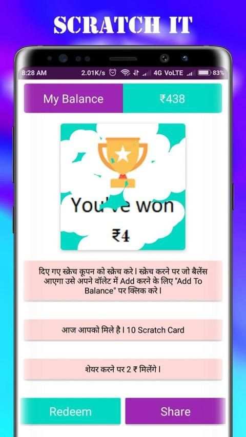 Big Scratch Card – Scratch To Earn screenshot 4
