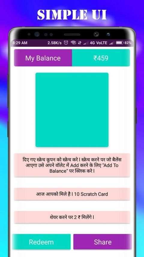 Big Scratch Card – Scratch To Earn screenshot 5