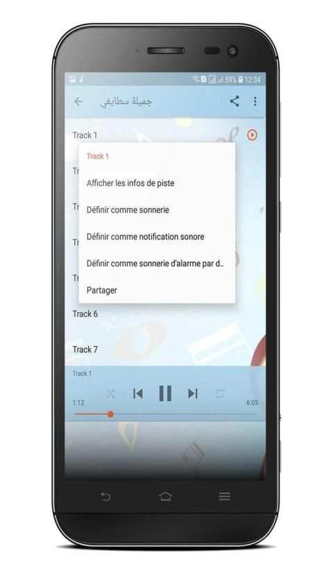 جميلة سطايفي
‎ screenshot 2