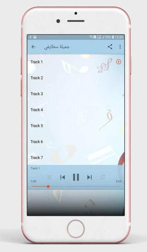 جميلة سطايفي
‎ screenshot 3