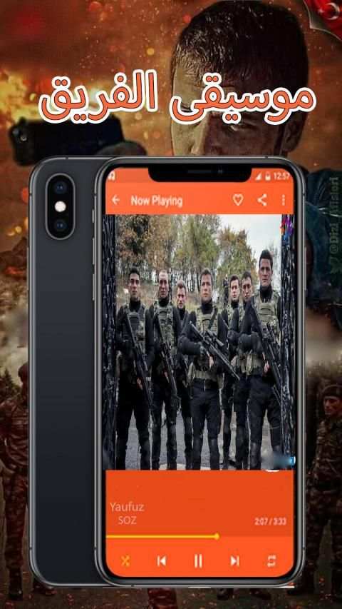 موسيقى مسلسل العهد رائعة - موسيقى تركية صامتة
‎ screenshot 1