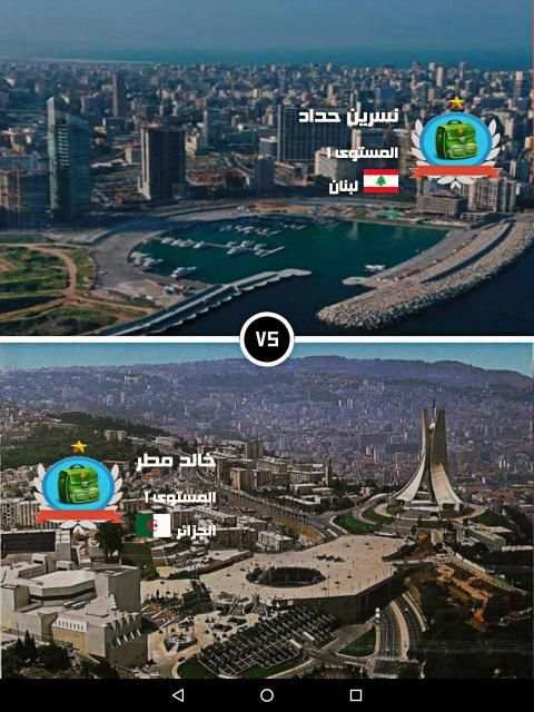 كلمات متقاطعة 2018
‎ screenshot 5