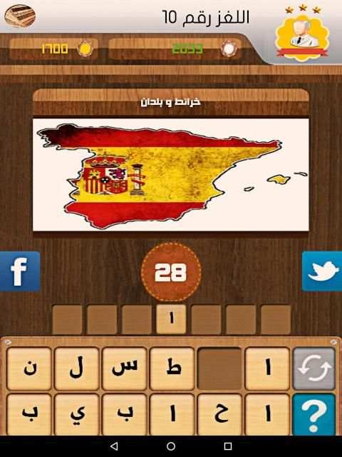 كلمات متقاطعة 2018
‎ screenshot 4