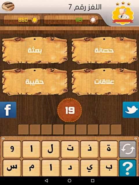 كلمات متقاطعة 2018
‎ screenshot 3